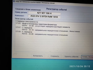 IMG_20211026_201237-1.jpg