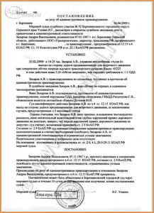 post160409W.jpg