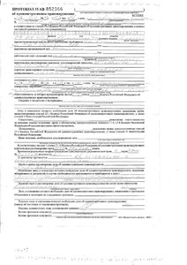 20100719102333548.jpg