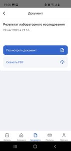 Screenshot_20211109-190700_EMIASINFO.jpg