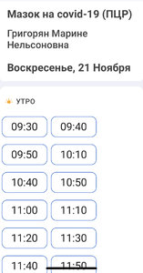 1BD90501-9690-4D2A-A9B7-61F604ED3593.jpeg