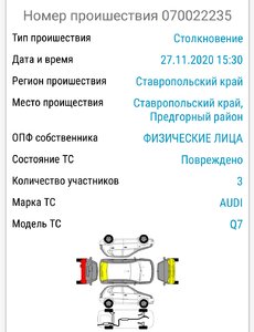 Screenshot_20211110-220205.jpg