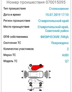 Screenshot_20211110-220231.jpg