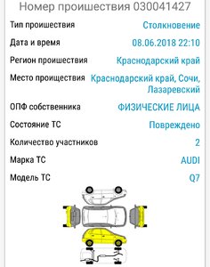 Screenshot_20211110-220246.jpg