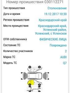 Screenshot_20211110-220300.jpg