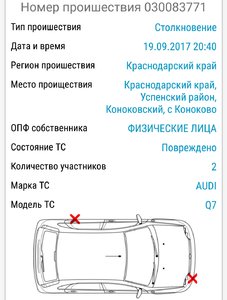 Screenshot_20211110-220315.jpg