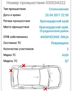 Screenshot_20211110-220330.jpg