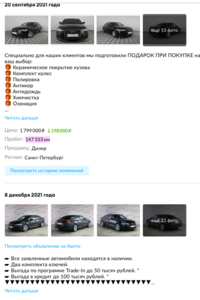 Снимок экрана 2021-12-10 в 22.27.14.png