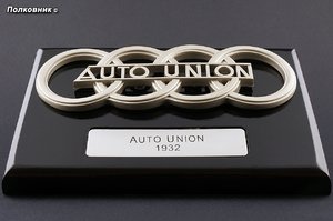 8-Auto Union 1932 Logo.jpg