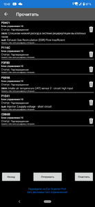 Screenshot_20211025-124233.png