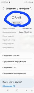 Screenshot_20220118-215718_Settings.jpg