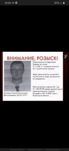Screenshot_20220126-204030_Chrome.jpg