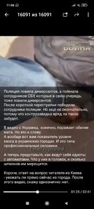 Screenshot_2022-02-26-11-06-24-204_org.telegram.messenger.jpg