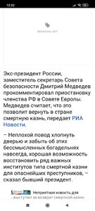 Screenshot_2022-02-26-12-32-03-333_com.yandex.browser.jpg