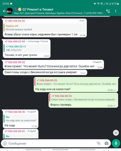 Screenshot_20220301-222613_WhatsApp.jpg