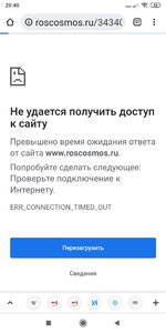 Screenshot_2022-03-03-20-40-48-230_com.android.chrome.jpg