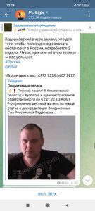 Screenshot_2022-03-06-12-29-01-014_org.telegram.messenger.jpg