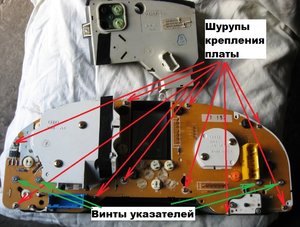 Фото 3а.JPG