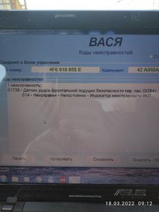 IMG_20220318_091240.jpg