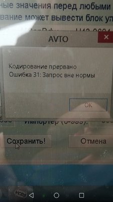 Screenshot_20220407-233307.jpg