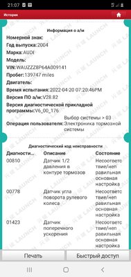 Screenshot_20220420-210736_X431-ProDiag.jpg