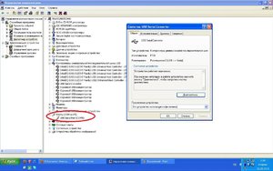Com%20port%20USB.JPG