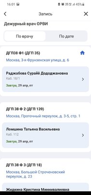 Screenshot_20220428-160152_EMIASINFO.jpg