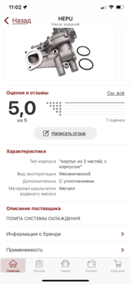 1876CF41-B034-4D74-A7BE-B0CC60722FCA.png