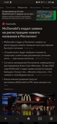 Screenshot_20220527-143900_Opera.jpg