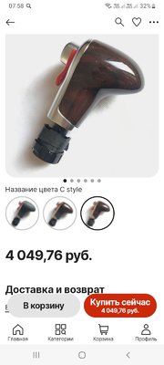 Screenshot_20220531-075817_Chrome.jpg