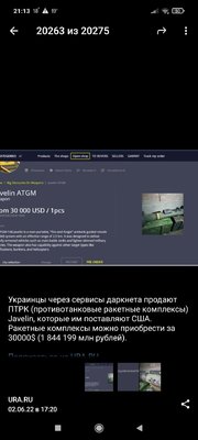 Screenshot_2022-06-02-21-13-30-803_org.telegram.messenger.jpg