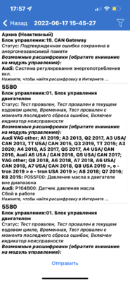 0CE02FFC-0312-48FF-BAA2-050F5607127B.png
