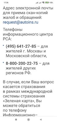 Screenshot_2022-06-22-17-36-07-981_com.hsv.freeadblockerbrowser.jpg