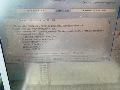 20903343-DFA1-4A7F-8E2F-BFBE6475BDFB.jpeg