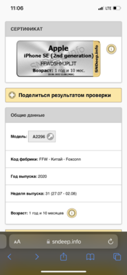 0EEA8F48-8CE7-408F-8A65-A49FE9C85BF9.png
