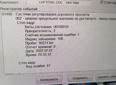 IMG_20220701_232435.jpg