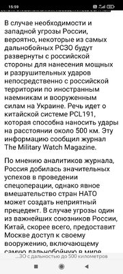 Screenshot_2022-08-02-15-59-01-913_com.yandex.browser.jpg