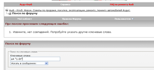 результаты поиска.png