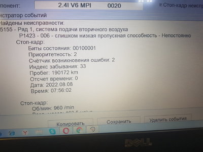 20220812_184514.jpg