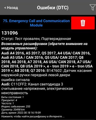 Screenshot_20220818-190235.jpg