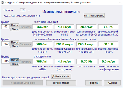 EGR_fool_Vasya.png