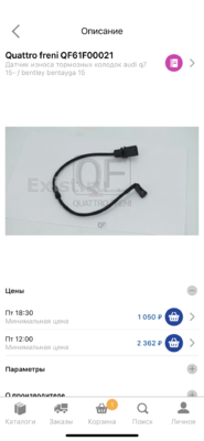 D339F1D6-2C0F-454A-A936-4F4F314E5EAC.png