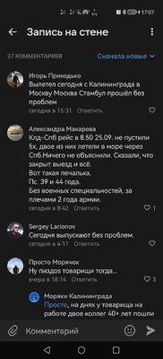 Screenshot_20220925_170705_com.vkontakte.android.jpg