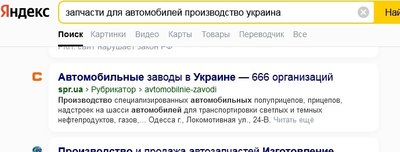 укр -666.jpg