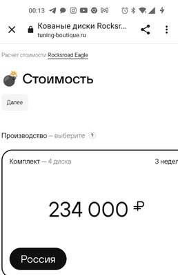 Screenshot_2022-10-27-00-13-09-10_40deb401b9ffe8e1df2f1cc5ba480b12.jpg