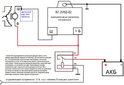 Схема подключения.3jpg.jpg