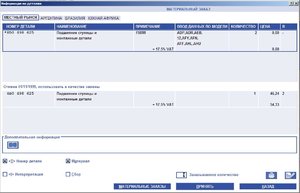подшипник ступицы_.JPG