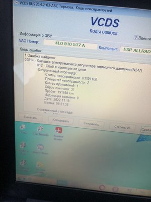 ED33F870-595D-41A9-8C7C-E4F7B0E5B5BB.jpeg