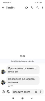 Screenshot_2022-12-18-12-07-32-064_com.google.android.apps.messaging.jpg