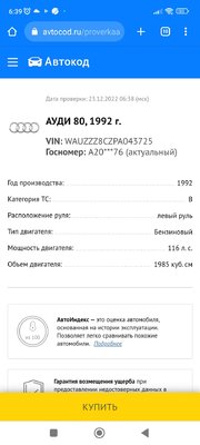 Screenshot_2022-12-23-06-39-14-890_com.android.chrome.jpg